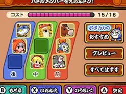 Bandai Namco Games Taiko no Tatsujin Dokodon! Mystery Adventure New