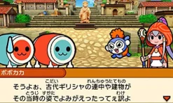Bandai Namco Games Taiko no Tatsujin Dokodon! Mystery Adventure New