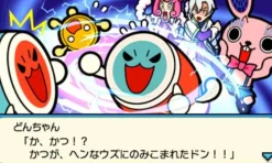 Bandai Namco Games Taiko no Tatsujin: Don to Katsu no Jikuu Daibouken Clearance