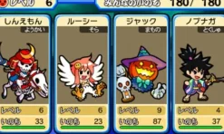 Bandai Namco Games Taiko no Tatsujin: Don to Katsu no Jikuu Daibouken Clearance