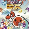 Discount Namco Taiko no Tatsujin Portable DX