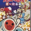 Hot Namco Taiko no Tatsujin Portable