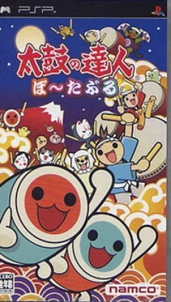 Hot Namco Taiko no Tatsujin Portable