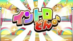 Online Bandai Namco Games Taiko no Tatsujin: Tokumori!