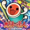 Sale Bandai Namco Games Taiko no Tatsujin V Version
