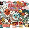 Clearance Namco Taiko no Tatsujin: Wai Wai Happy Muyome (incl. drum controller)