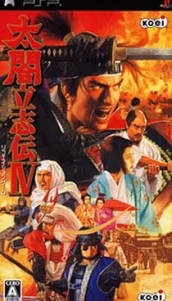 Koei Taikou Risshiden IV Sale
