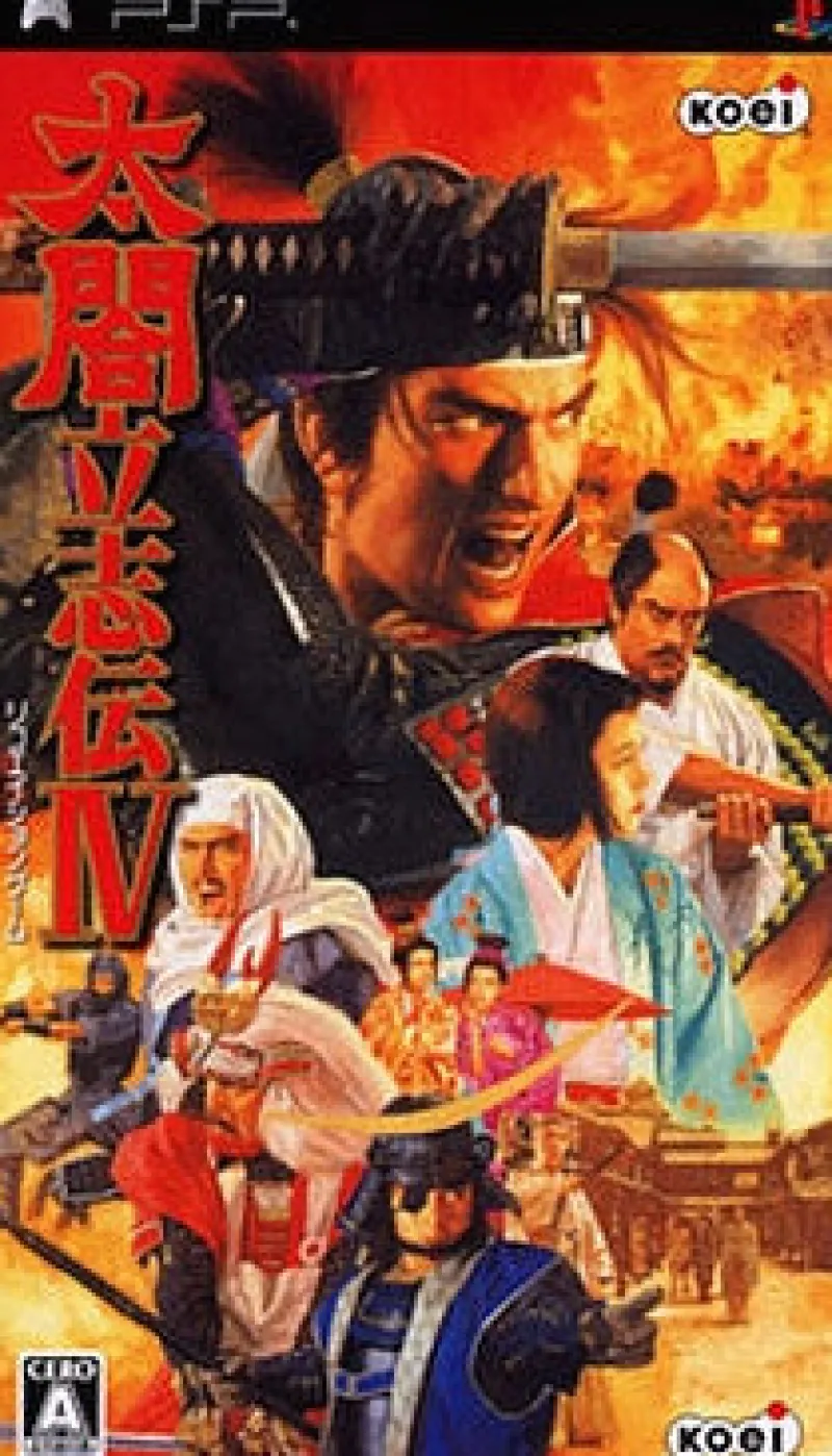 Koei Taikou Risshiden IV Sale