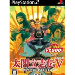 Sale Koei Taikou Risshiden V ( Teiban Series)
