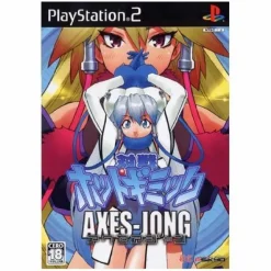 X Nauts Taisen Hot Gimmick: AXES-JONG Discount