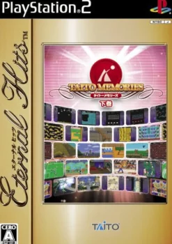 Sale Taito Memories Gekan (Eternal Hits)