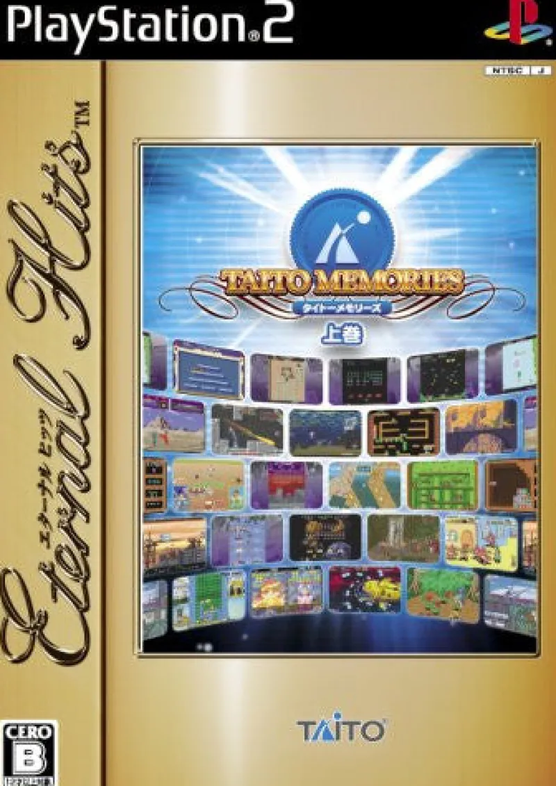 Taito Memories Joukan (Eternal Hits) Best