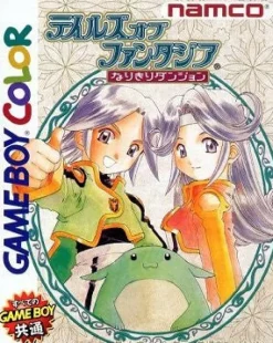 Clearance Namco Tales of Phantasia Narikiri Dungeon