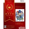 Bandai Tales of Symphonia: Ratatosk no Kishi (Minna no Susume Selection) Online