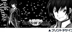 Cospa Tales of Xillia - Jude Mathis - Mug
