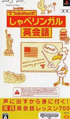 Sony Computer Entertainment Talkman Shiki: Shabe Lingual Eikaiwa (w/ Microphone) Hot