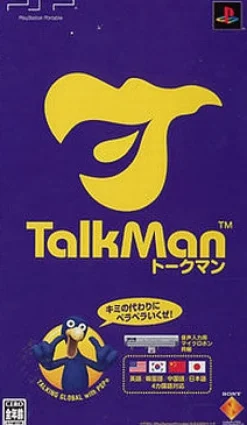 Sony Computer Entertainment Talkman (w/ Microphone) Sale