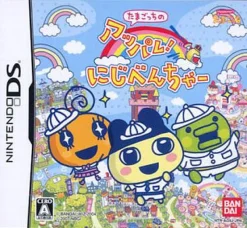 Hot Namco Bandai Games Tamagotchi no Appare! Niji-Venture