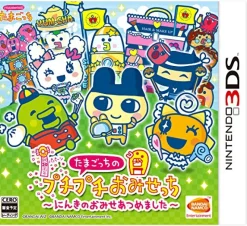 Outlet Bandai Namco Games Tamagotchi no Puchi Puchi Omisecchi : Ninki no Omise Atsumemashita