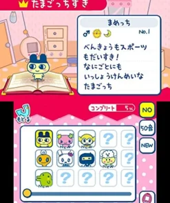 Outlet Bandai Namco Games Tamagotchi no Puchi Puchi Omisecchi : Ninki no Omise Atsumemashita