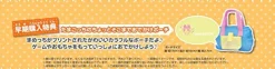 Outlet Bandai Namco Games Tamagotchi no Puchi Puchi Omisecchi : Ninki no Omise Atsumemashita