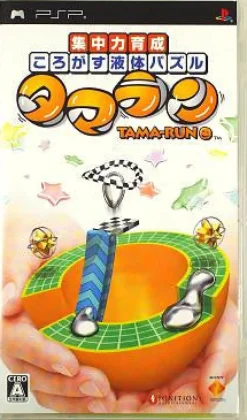 Sony Computer Entertainment Tama-Run Hot