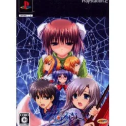 Yeti Tamashii Kyou [Limited Edition]