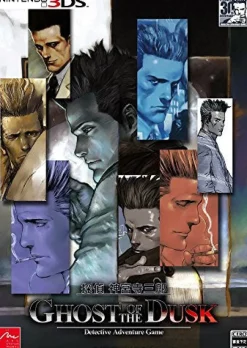 Arc System Works Tantei Jinguuji Saburo: Ghost of the Dusk Discount