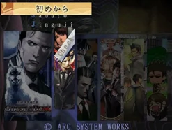 Arc System Works Tantei Jinguuji Saburo: Ghost of the Dusk Discount