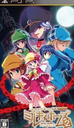 Clearance BushiRoad Tantei Opera Milky Holmes 2
