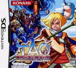 Hot Konami Tao: Mamono no Tou to Mahou no Tamago