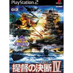 Koei Teitoku no Ketsudan IV ( The Best) New