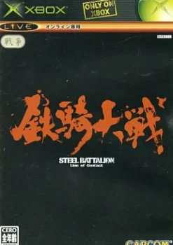 Capcom Tekki Taisen Online