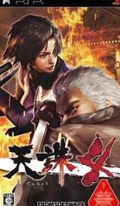 Hot From Software Tenchu 4