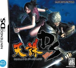 From Software Tenchu: Dark Shadow Online