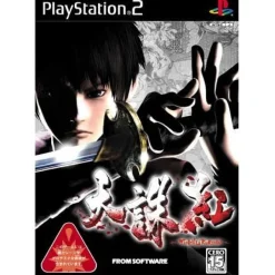 From Software Tenchu Kurenai