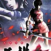 Clearance From Software Tenchu Kurenai Portable