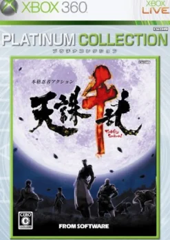 From Software Tenchu Senran (Platinum Collection) Best