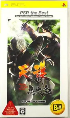 Clearance From Software Tenchu: Shinobi Taizen (PSP the Best)