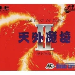 Online Hudson Tengai Makyou II: Manji Maru