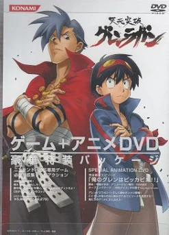 Outlet Konami Tengen Toppa Gurren-Lagann