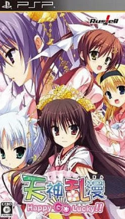 Hot Russel Tenjin Ranman: Happy GO Lucky!!