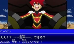 Bandai Namco Games Tenkai Knights Brave Battle Discount