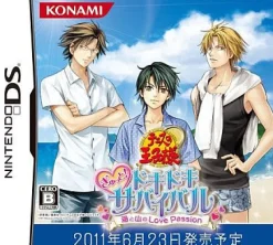 Best Konami Tennis no Oji-Sama Gyutto! Dokidoki Survival Umi to Yama no Love Passion