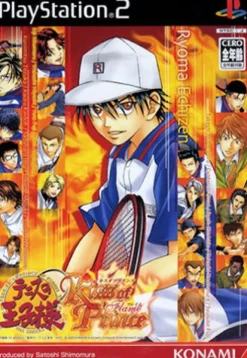 Konami Tennis no Oji-Sama: Kiss of Prince ~ Flame Version Online