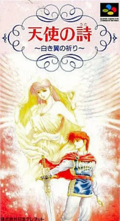 Best Telenet Japan Tenshi no Uta