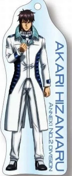 Run'a Terra Formars - Hizamaru Akari - Keyholder