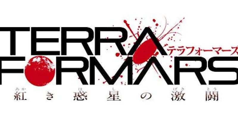 Outlet FuRyu Terra Formars: Akaki Hoshi no Gekitou