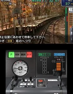 Hot Sonic Powered Tetsudou Nippon! Rosen Tabi: Aizu Tetsudou Hen