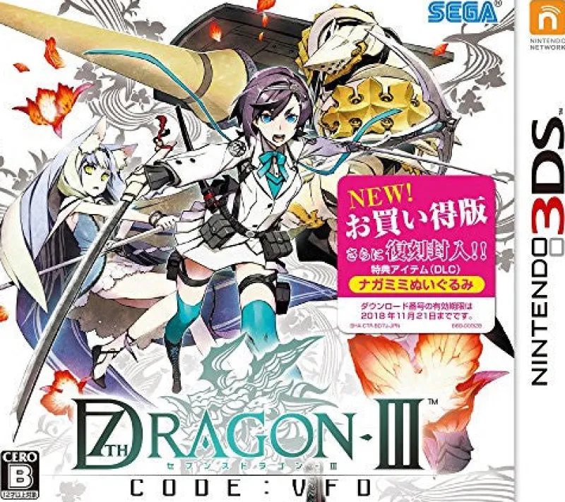 Hot SegaRatedBy Our Customers 7th Dragon III Code:VFD (Best Price Version)